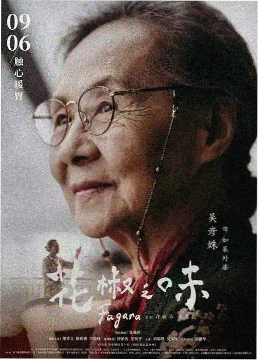 上司xl 动漫主线剧情篇条目封面